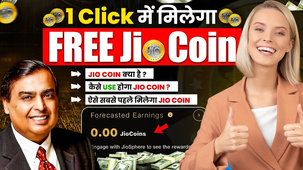 Jio Coin