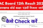 JAC 12th Result 2026