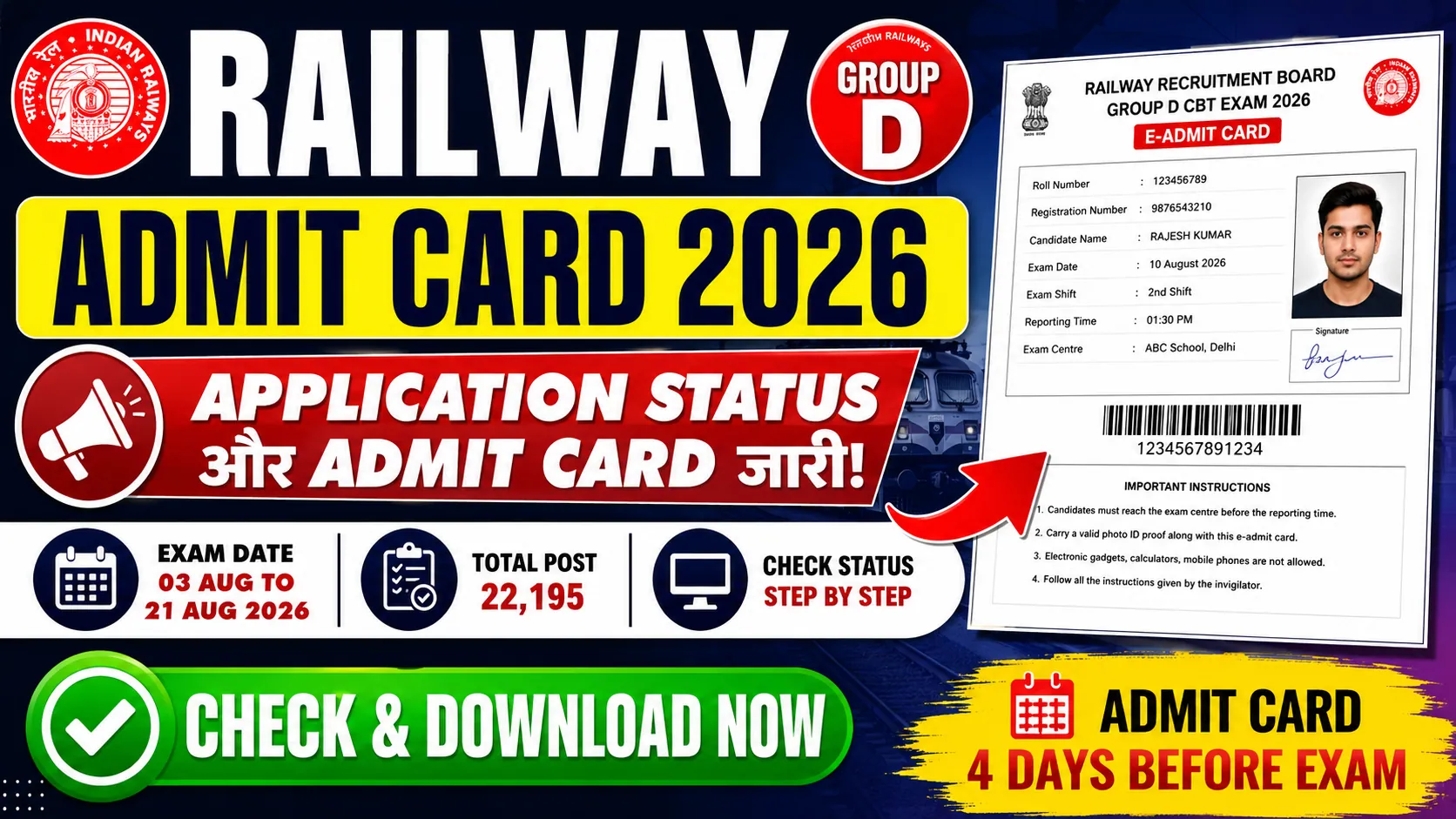 RRB Group D Admit Card 2026