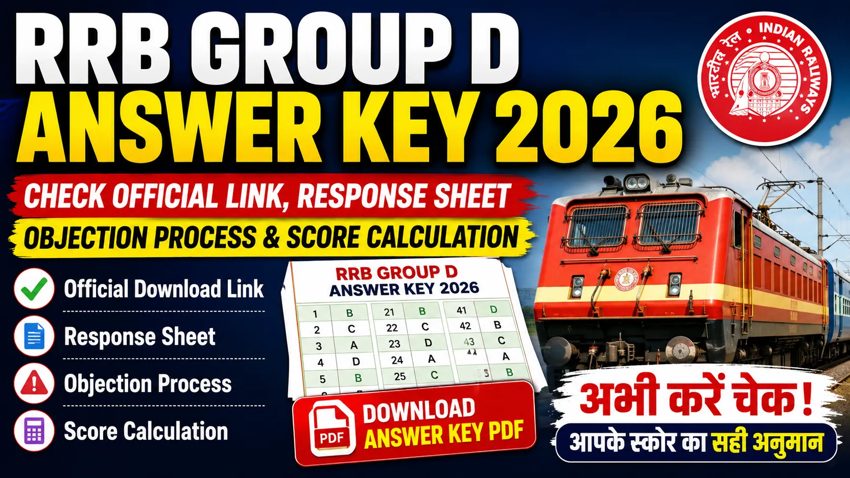 RRB Group D Answer Key 2026